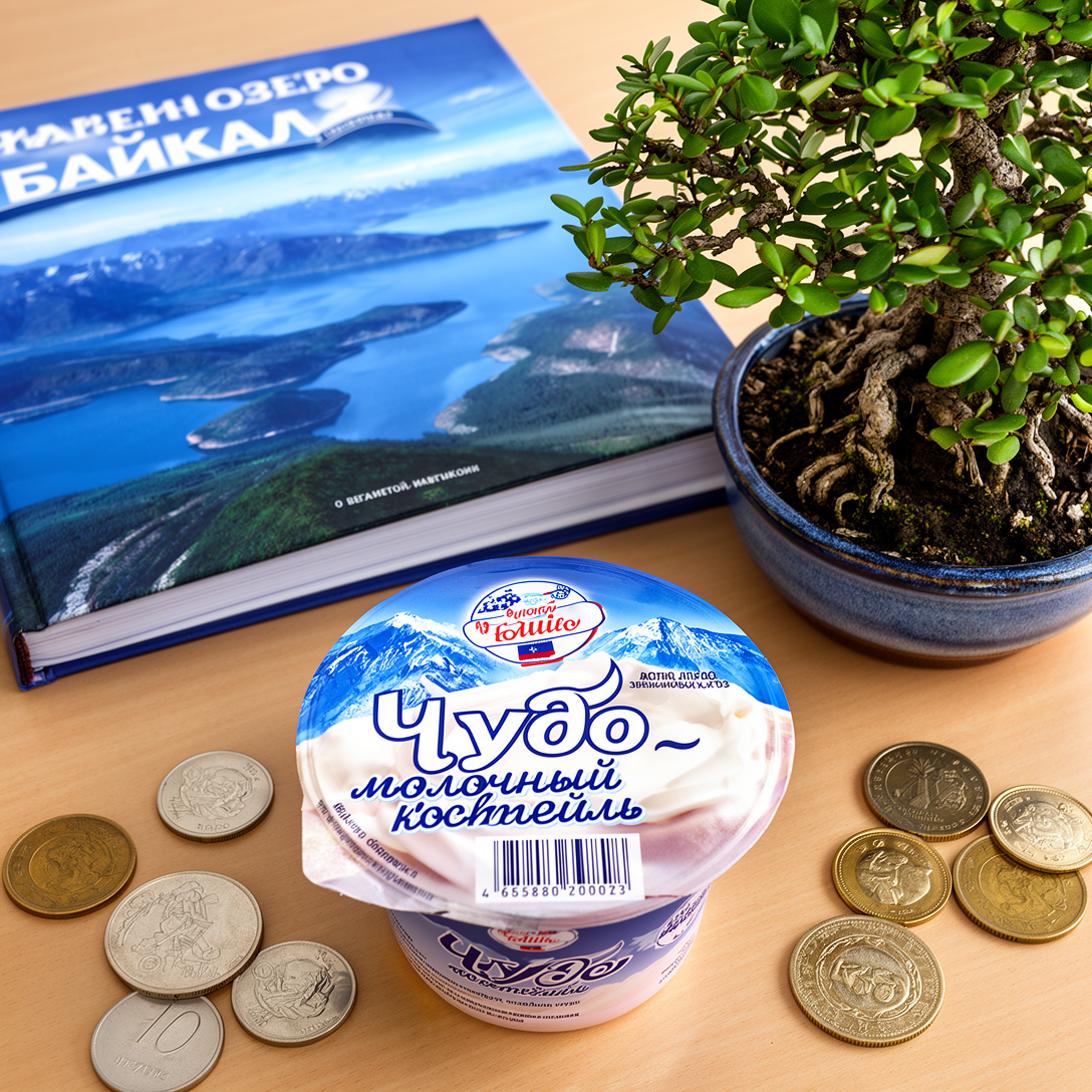 нарисуй книга про озеро байкал